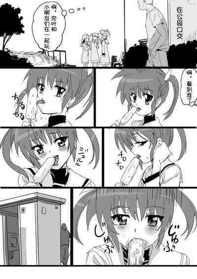 第69页图