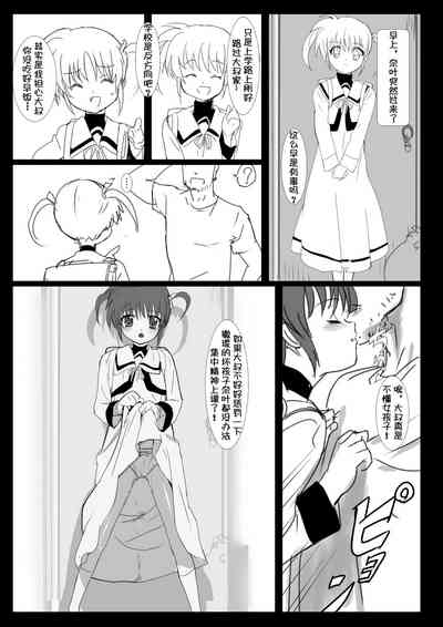 第73页图