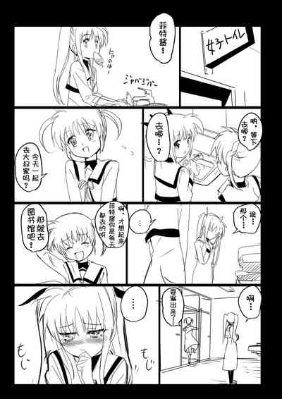 第81页图