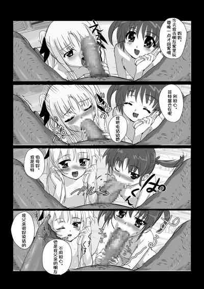 第85页图
