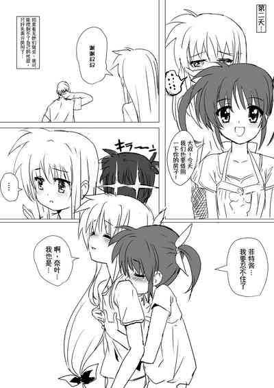 第9页图