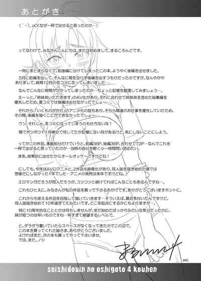 第41页图