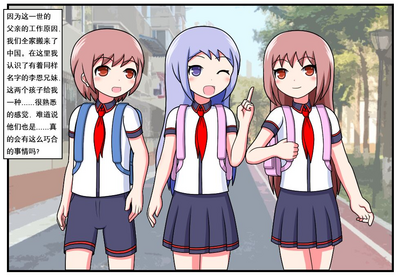 第265頁圖