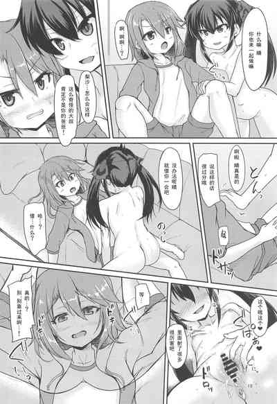 第17頁圖