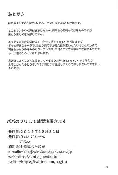 第25頁圖