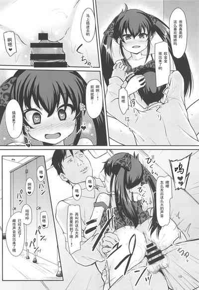 第9頁圖