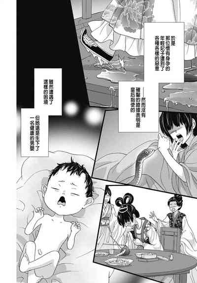 第105頁圖