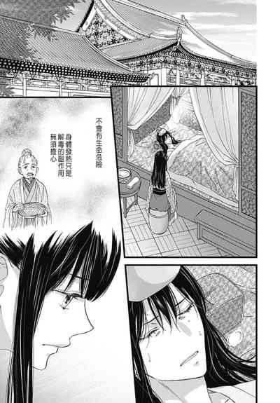 第137頁圖