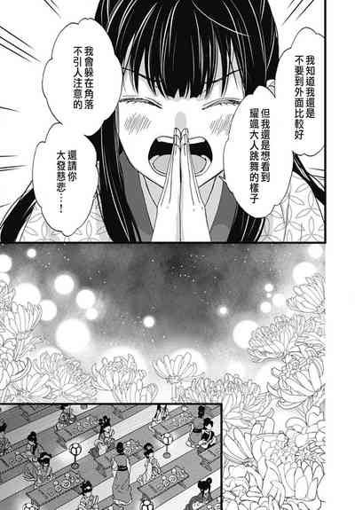 第217頁圖