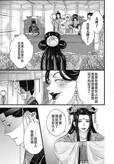 第225頁圖