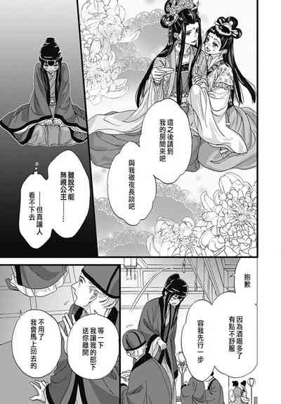 第229頁圖