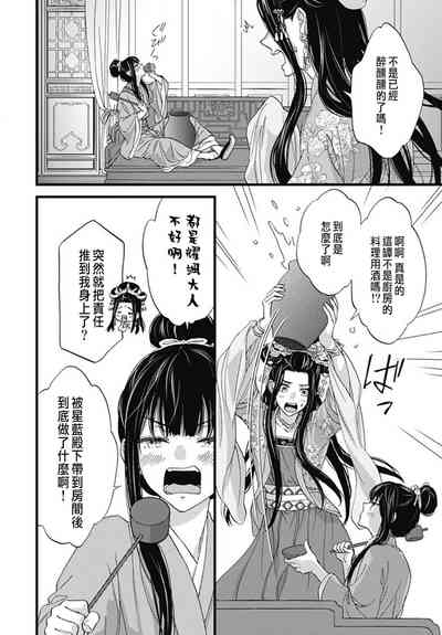 第237頁圖