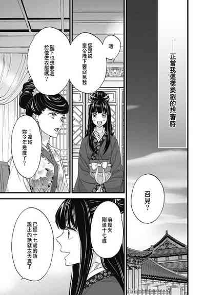 第33頁圖