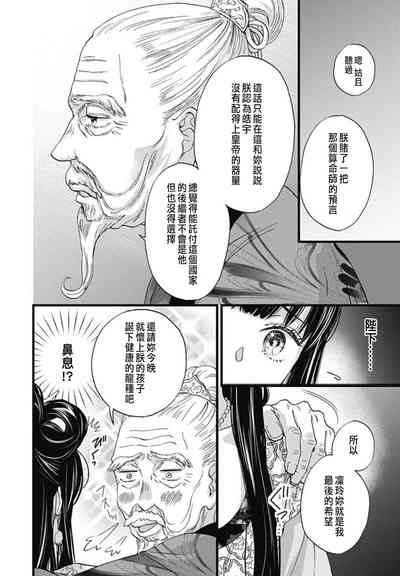 第45頁圖
