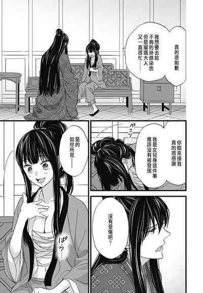 第93頁圖