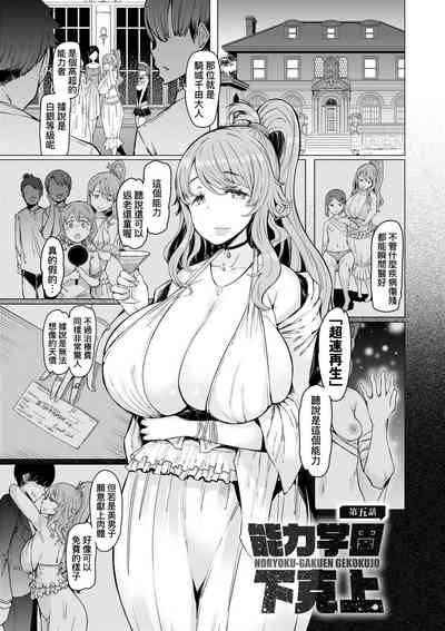 第105页图
