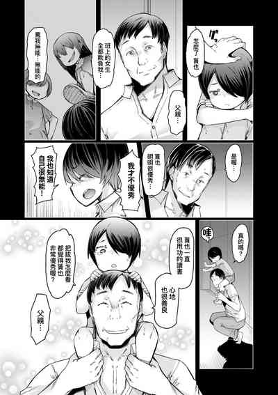 第113页图