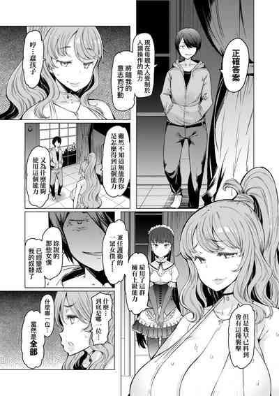 第117页图