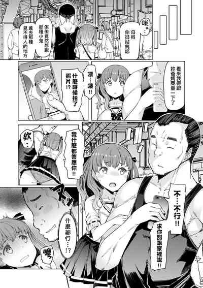 第205页图