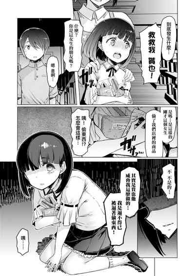 第61页图