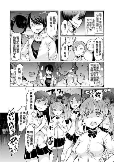 第89页图