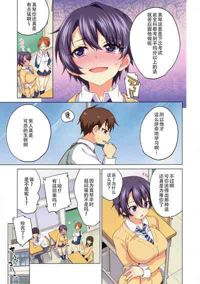 第17页图
