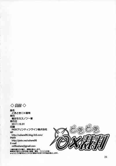 第25頁圖