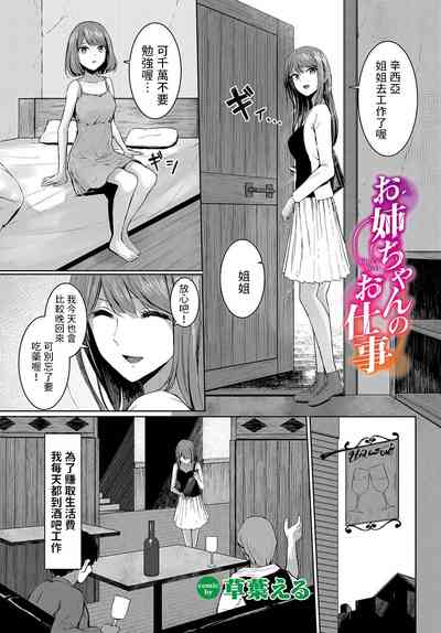 第1页图