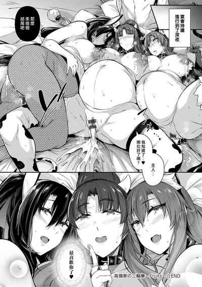 第161頁圖