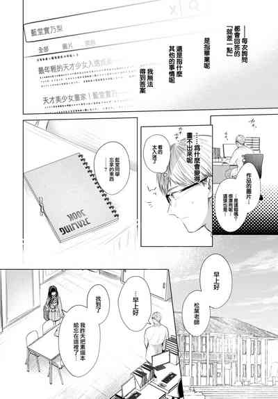 第5頁圖