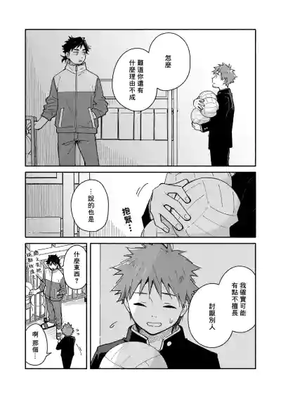 第13页图