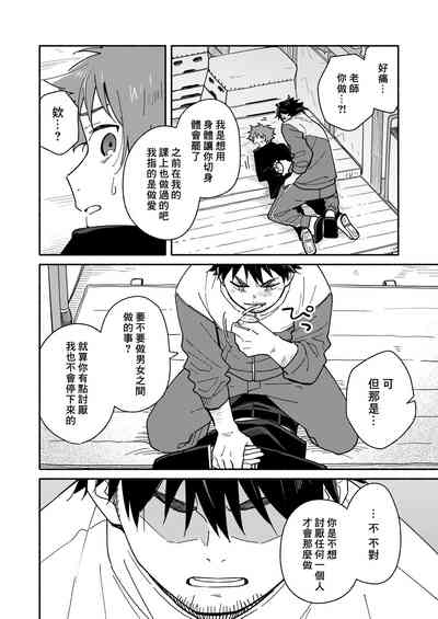 第17页图