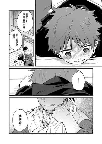 第21页图