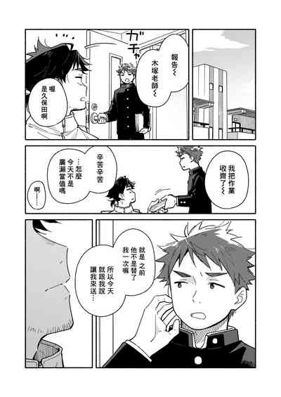 第29页图