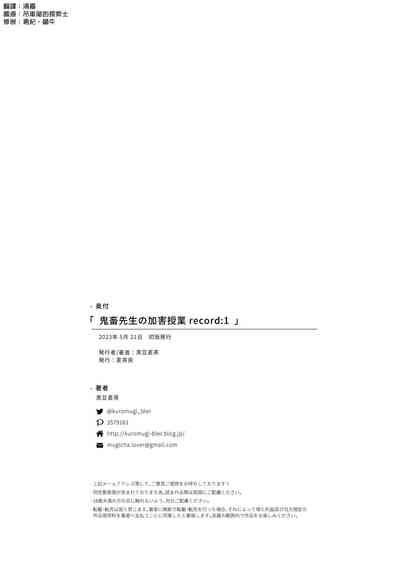 第33页图
