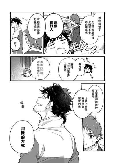 第9页图