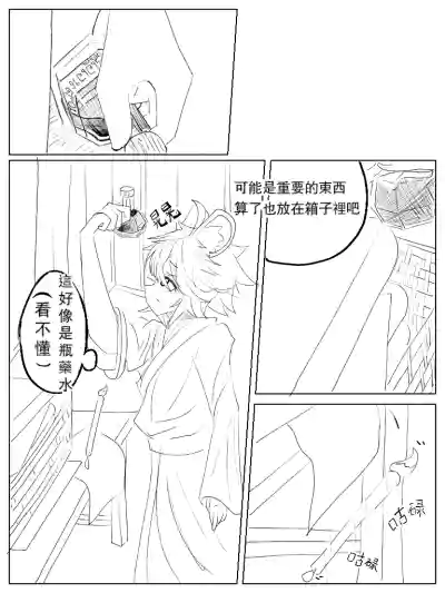 第13页图