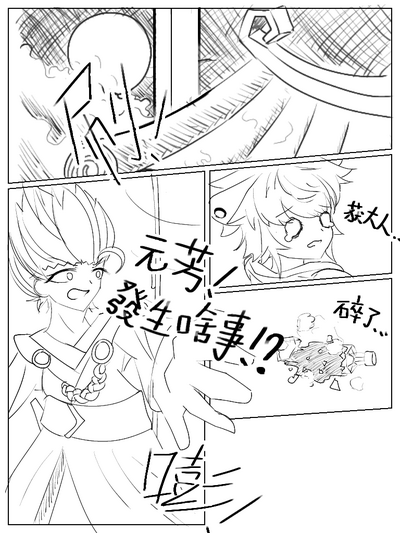 第21页图