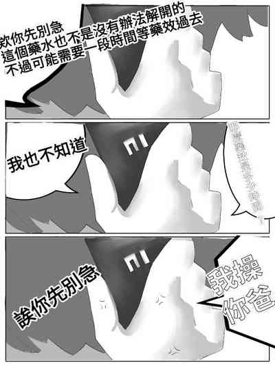 第29页图