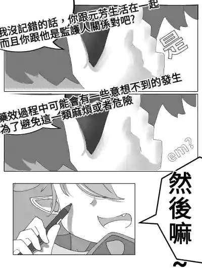 第33页图