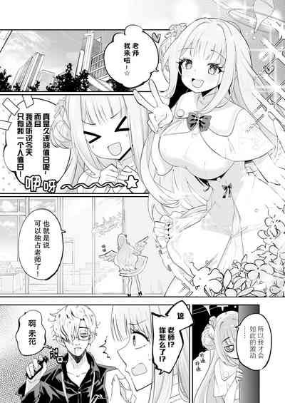 第5页图