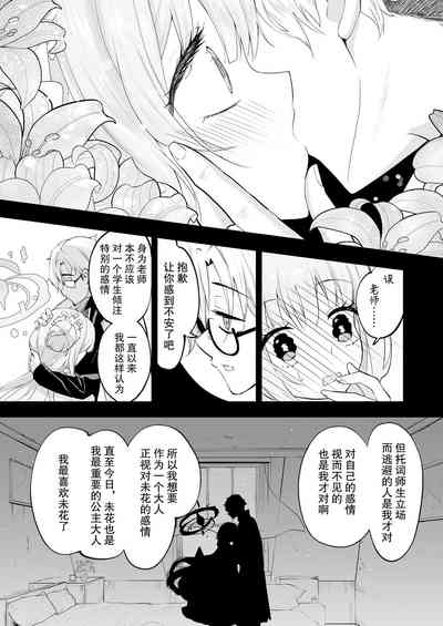 第9页图