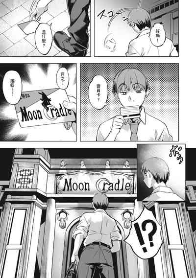 第145頁圖