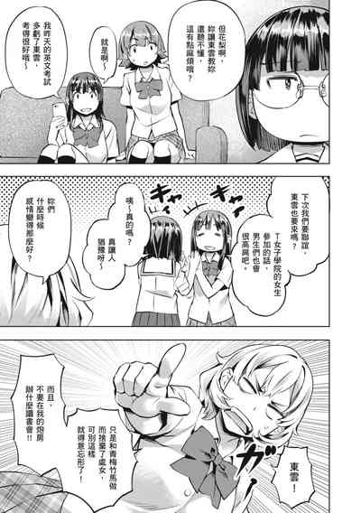 第29頁圖