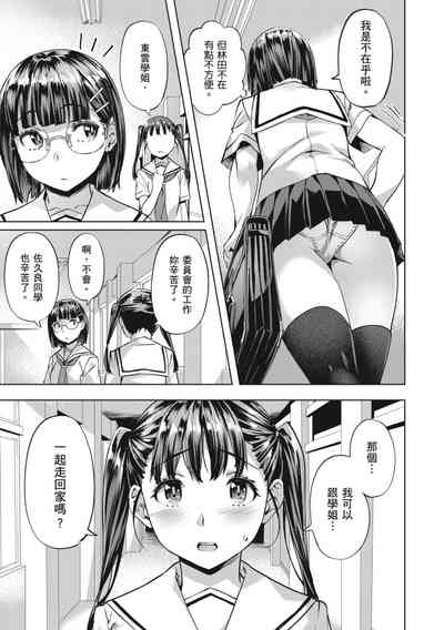 第33頁圖