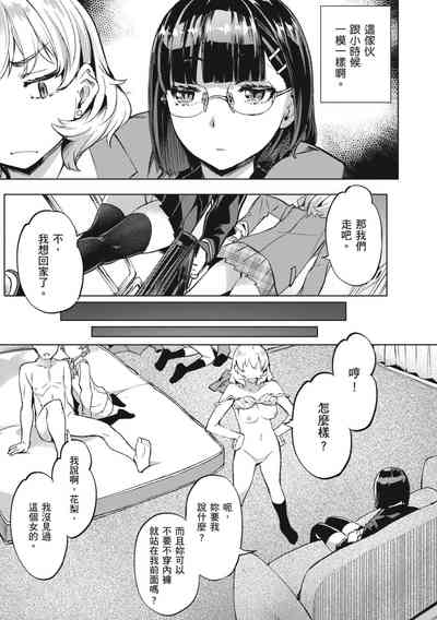 第9頁圖