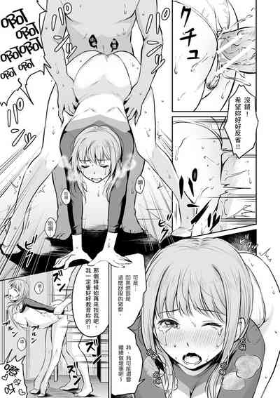 第193頁圖