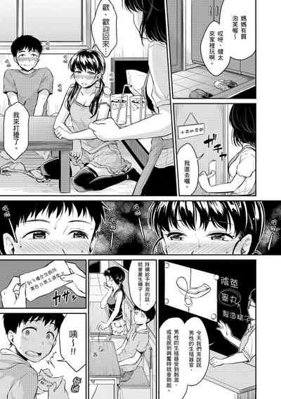 第45頁圖