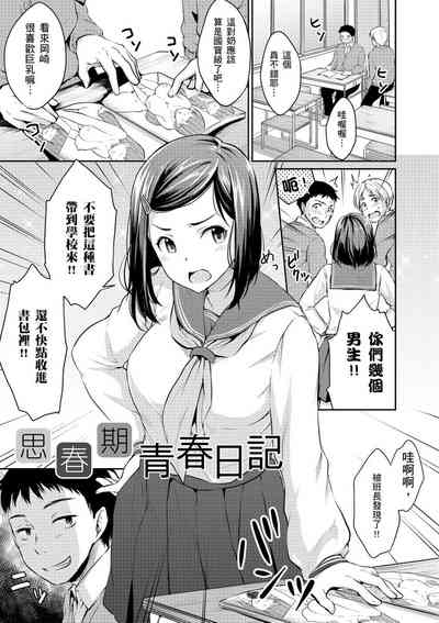 第5頁圖