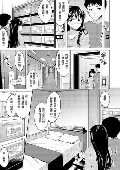 第97頁圖